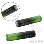 AAA/ LR03 (24AUP ULTRA PLUS) G-Tech