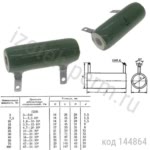 ПЭВ-10-8,2 ОМ-10%