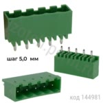 2EDGVC-5.0-05P-14-00Z(H) 