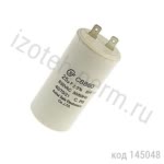 CBB60-25 мкф-630В- 5%