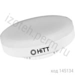 GX53, 9W, 4000К, белый дневной матовая