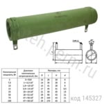 С5-35В-75-56 ОМ-5%