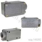 МП2302 У2 исп.5