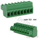 15EGTK-3.5-08P-14-00