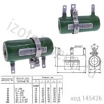 ПЭВР-25-330 ОМ-5%
