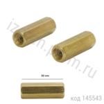 ������ ���.-���., 15 ��, �3, �������., ��������������  ������ (PCHSS-15) (H-L1500-0600-5-03-2N) 