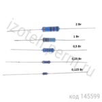 MFR-2-16 ���-5% 