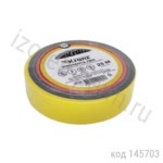 Изолента 19/25 желтая KRANZ (KR-09-2202) (Истек срок годности, до 12.24г.)