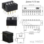 SWD1-4 (DS-04) (DS1040-04KN) DIP свич
