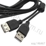 Кабель USB (п-м) тип А-А; 1,8 м (USB-A F USB-A M 1.8m F) (удлинит.)