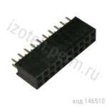 Разъем 2х10 (м) для пайки на плату (PBD-20)