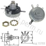 СП-I-1Вт-470 ОМ-20% (А, ВС-2-12)