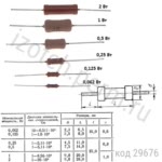 С2-29В-0,125-1,8 КОМ-0,1%