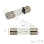 S1014, имп.аналог ВПБ6-2_ 0,25А