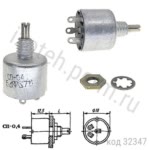 СП-04-0,25Вт-1,2 КОМ-20% (ВС-2-12,5)