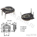 СП3-38Г-0,25Вт-15 КОМ-20%