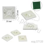 AAM 25х25 Самоклеющаяся площадка 25х25