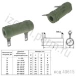 С5-35В-7,5-100 ОМ-5%