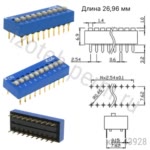 SWD1-10 (DS-10) DIP свич