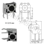 SWT-7 (TS-A1PV-130) Кнопка