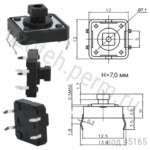 KAN1210-0731B Кнопка