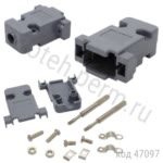 Корпус разъема 9/15 pin c удл.винтами (серый), винты (DPT-9C-G)