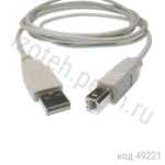  USB (-)  -; 1,5  (SCUAB-1.5) 