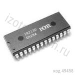 IR2130 