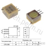 СП5-2ВБ-0,5Вт-10 ОМ-5%