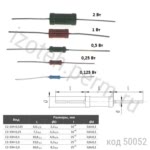 С2-33Н-0,5-619 ОМ-1%