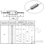 К53-20-6,3В-10 мкф-10%