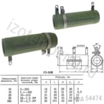 С5-36В-50-62 ОМ-5%