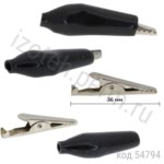 8002/1226 B Зажим изолированный "Aligator"