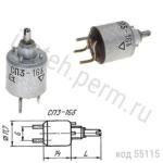 СП3-16Б-0,125Вт-47 КОМ-20% (ВС-2-8)