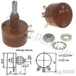 ПП3-41-3Вт-1,5 КОМ-10% (ВС-2-22,5)