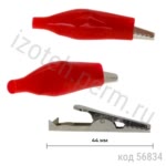 8003/1227 R Зажим изолированный "Aligator"