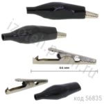 8003/1227 B Зажим изолированный "Aligator"