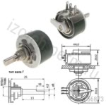 ППБ-15Г13-15Вт-470 ОМ-10% (ВС-3-25)
