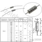К53-18-32В-6,8 мкф-20%