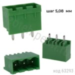 2EDGVC-5.08-03P-14-00A