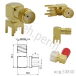 SMA гнездо на плату прямой угол (SMA-JR)