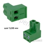 2EDGK-5.08-02P-14-00A(H) (2EDGK-5.08-02P-14-00Z(H))