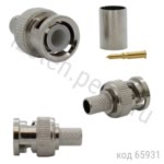 BNC-��������� RG-6 �������� (BNC-C6P) (BNC-7001C) (GB-105C) 