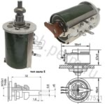 ППБ-50Е-50Вт-1,5 КОМ-5% (ВС-2-32)