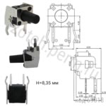 SWT-3 (TS-A4PV-130) Кнопка