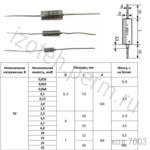 К53-1-30В-15 мкф -20%