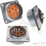 2РМДТ30Б8Ш7В1В