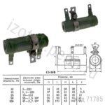 С5-36В-10-100 ОМ-5%