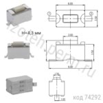 SWT-10 (DTSML-31N) (TS-03M-AS-T/R) Кнопка