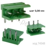 HT508R-5.08-03P-14-00A